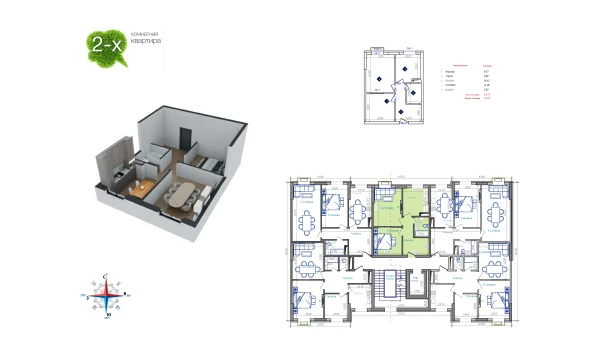 2-комнатная квартира 49.2 м²  7/9 этаж | Жилой комплекс Uchtepa Avenue