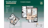 2-комн. квартира 67.54 м²  5/12 этаж | Жилой комплекс SPUTNIK AVENUE