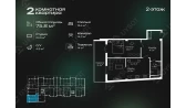 2-xonali xonadon 75.8 m² 2/8 qavat | FAYZLI MAKON Turar-joy majmuasi 2-xonali xonadon 75.8 m² 2/8 qavat | FAYZLI MAKON Turar-joy majmuasi
