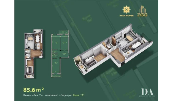 2-комнатная квартира 85.6 м²  10/12 этаж | Жилой комплекс DEGREZON HOUSE