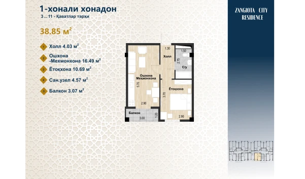 1-xonali xonadon 38.85 m²  10/11 qavat | Zangota City 1 -ETAP Turar-joy majmuasi
