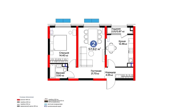 2-xonali xonadon 57.62 m²  4/16 qavat | Botanika Saroyi Turar-joy majmuasi