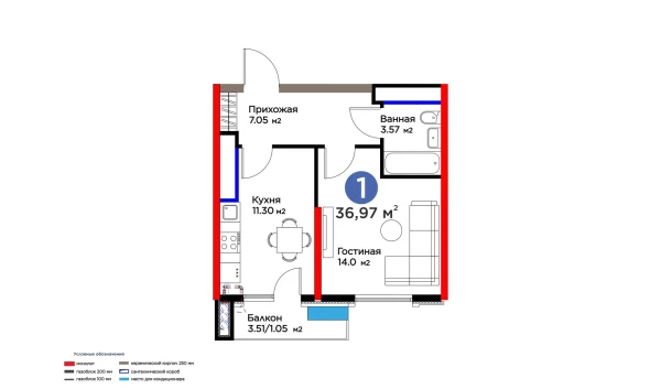 1-xonali xonadon 36.97 m²  12/16 qavat | BI SAN'AT Turar-joy majmuasi