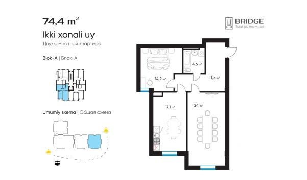 2-xonali xonadon 74.4 m²  9/10 qavat | BRIDGE Turar-joy majmuasi