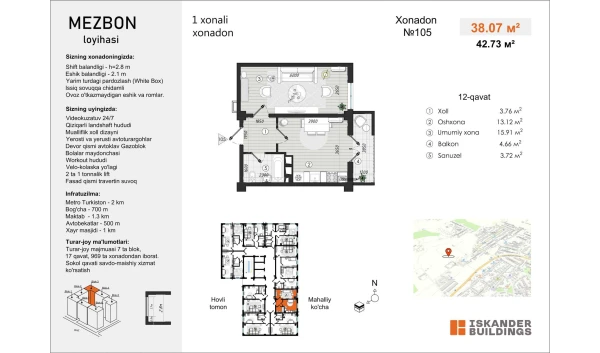 1-xonali xonadon 38.07 m²  12/17 qavat | MEZBON Turar-joy majmuasi