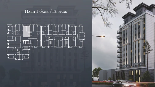 2-комнатная квартира 56.9 м²  10/12 этаж | Жилой комплекс Bunyodobod