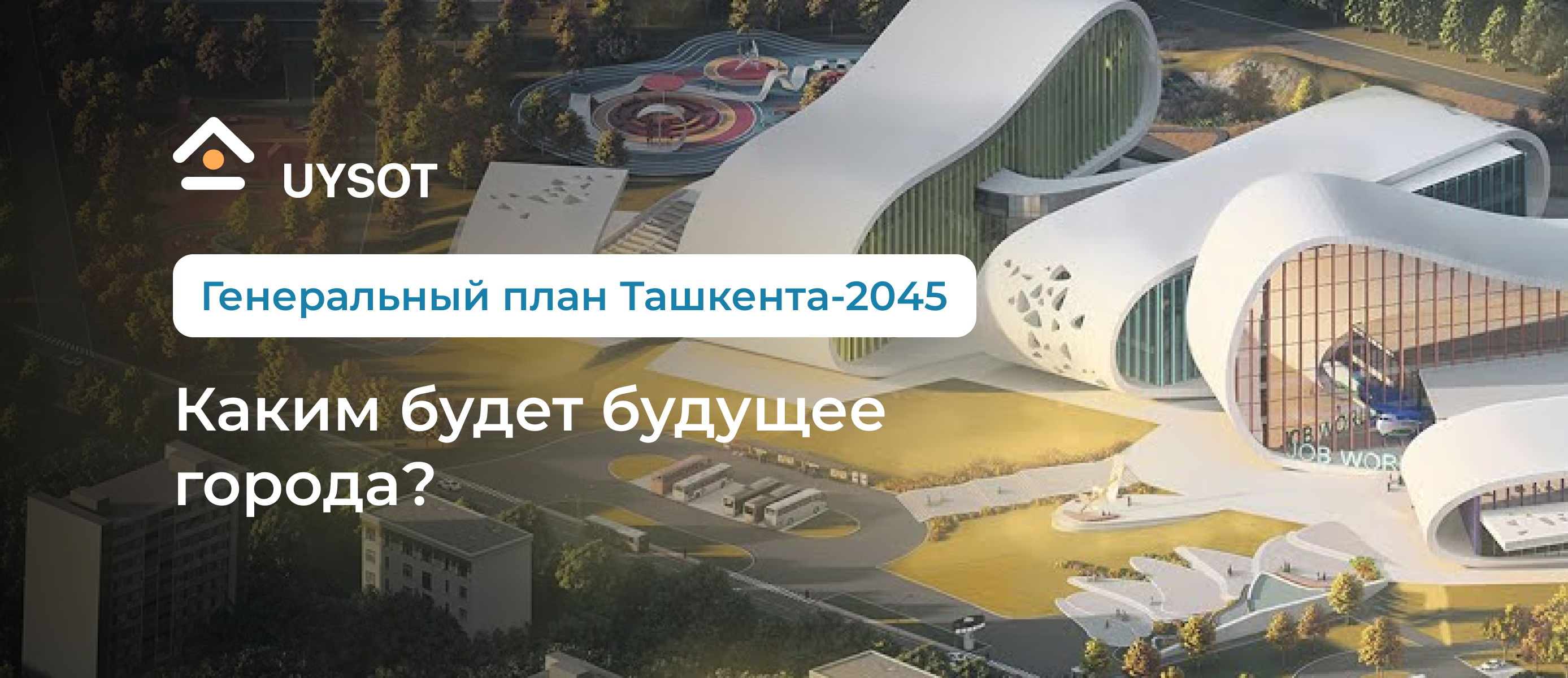Генеральный план Ташкента-2045: о чём говорят все — и в чём суть?