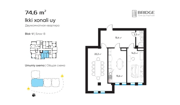 2-xonali xonadon 74.6 m²  9/10 qavat | BRIDGE Turar-joy majmuasi