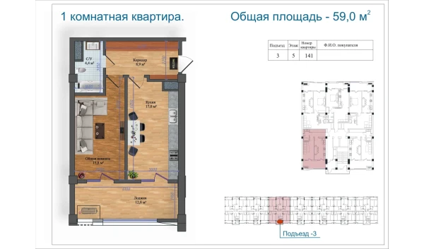 1-комнатная квартира 59 м²  5/14 этаж | Жилой комплекс Avia Palace