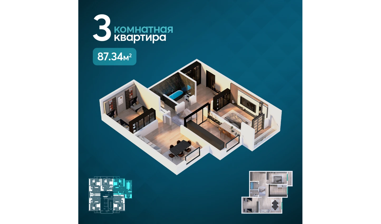 3-комн. квартира 91.34 м²  15/16 этаж | Жилой комплекс EKO PARK