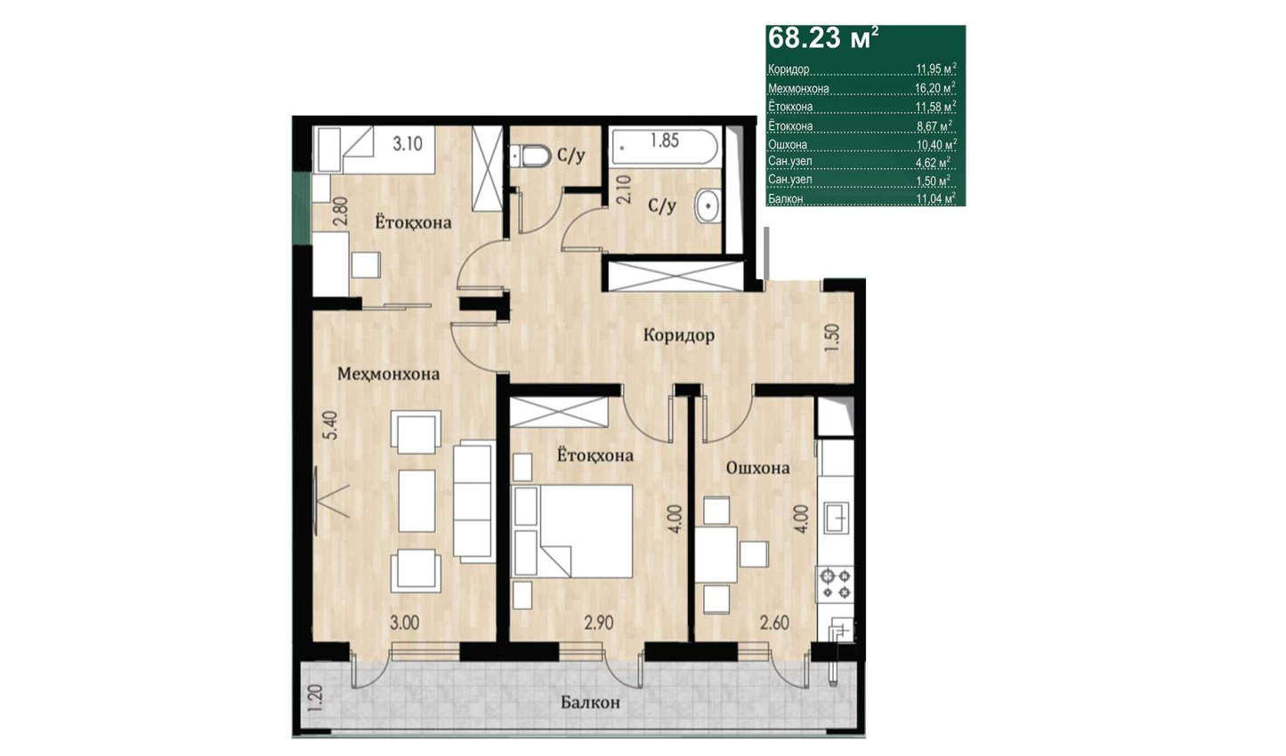 3-xonali xonadon 68.23 m²  11/16 qavat | SOKIN DIYOR Turar-joy majmuasi