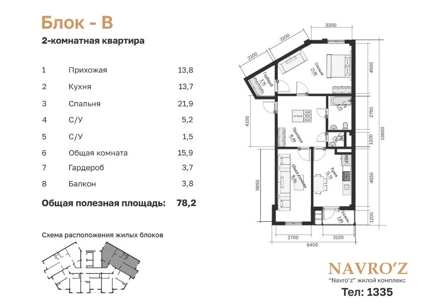 2-xonali xonadon 80.16 m²  3/15 qavat | Navro’z Residence Turar-joy majmuasi