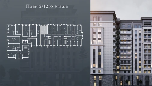 2-xonali xonadon 45.9 m²  8/12 qavat | Bunyodobod Turar-joy majmuasi