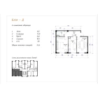 2-комн. квартира 54.4 м² 4/5 этаж | Жилой комплекс Yangi O'zbekiston 2-комн. квартира 54.4 м² 4/5 этаж | Жилой комплекс Yangi O'zbekiston