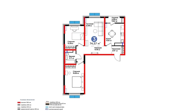 3-xonali xonadon 74.57 m²  14/16 qavat | Botanika Saroyi Turar-joy majmuasi