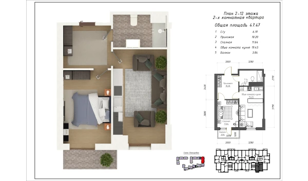 2-комнатная квартира 47.47 м²  12/13 этаж | Жилой комплекс Al-Qasr