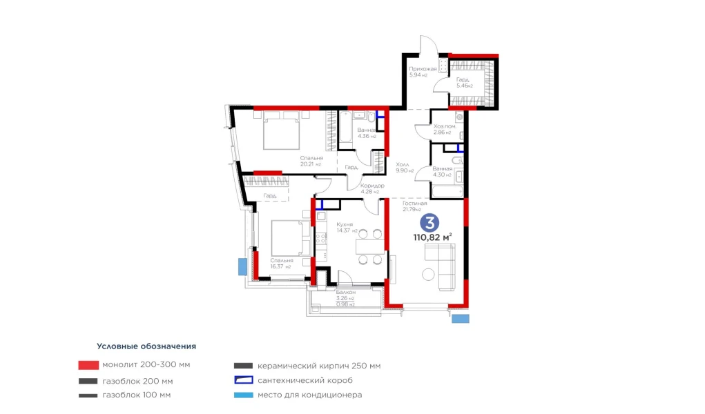 3-комн. квартира 110.82 м² 9/13 этаж | Жилой комплекс BI Flagman 3-комн. квартира 110.82 м² 9/13 этаж | Жилой комплекс BI Flagman