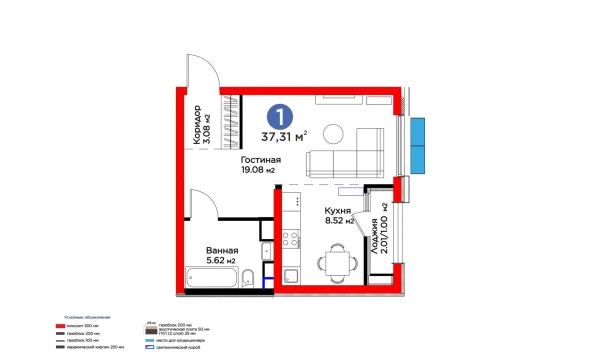 1-xonali xonadon 37.31 m²  6/16 qavat | Botanika Saroyi Turar-joy majmuasi