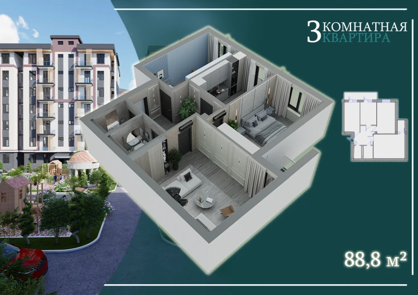 2-xonali xonadon 71.6 m²  2/7 qavat | G'IJDUVON CITY Turar-joy majmuasi