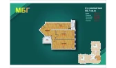 2-xonali xonadon 68.7 m²  5/9 qavat | MBG Turar-joy majmuasi