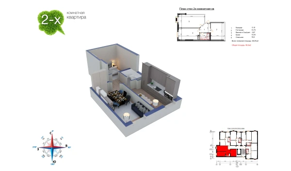 2-комнатная квартира 58.4 м²  2/9 этаж | Жилой комплекс Uchtepa Avenue