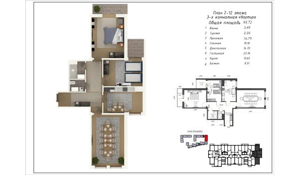 3-комнатная квартира 93.72 м²  5/13 этаж | Жилой комплекс Al-Qasr
