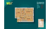 2-комн. квартира 93.8 м²  1/9 этаж | Жилой комплекс MBG