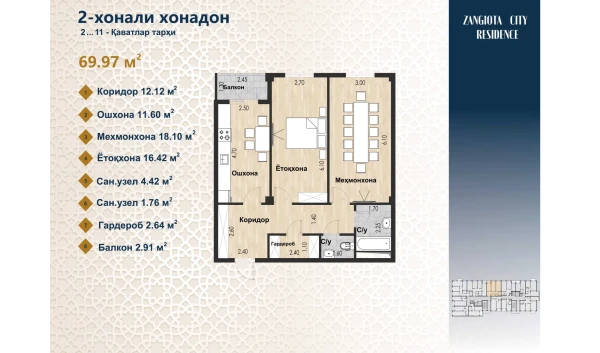 1-xonali xonadon 69.97 m²  9/12 qavat | Zangota City 1 -ETAP Turar-joy majmuasi