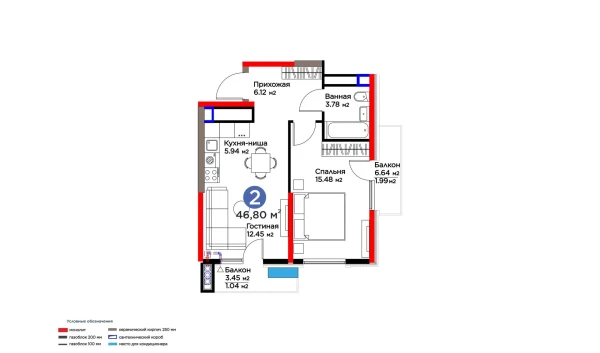 2-комнатная квартира 46.8 м²  10/16 этаж | Жилой комплекс BI SAN'AT