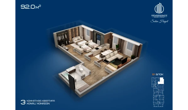 3-xonali xonadon 92 m²  2/12 qavat | Sokin hayot Turar-joy majmuasi