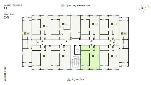 2-комнатная квартира 44.94 м²  5/5 этаж | Жилой комплекс Ugam River