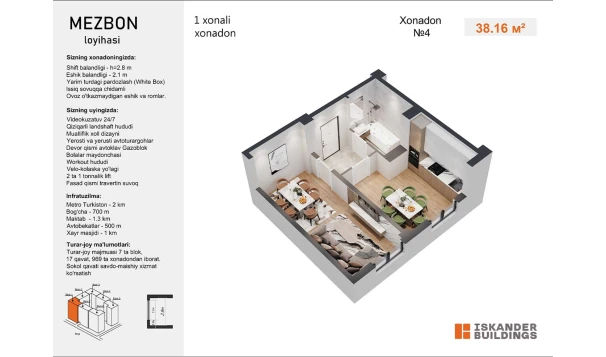 1-xonali xonadon 38.16 m²  1/17 qavat | MEZBON Turar-joy majmuasi