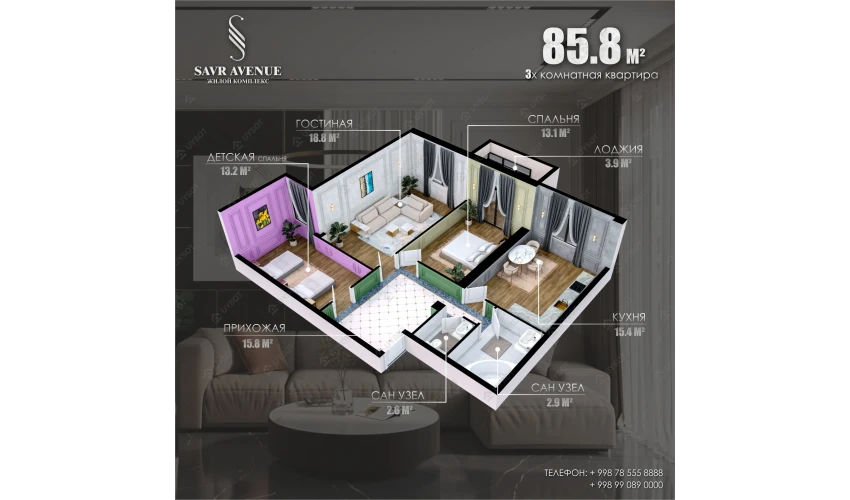 3-xonali xonadon 86.8 m²  7/11 qavat | Savr Avenue Turar-joy majmuasi