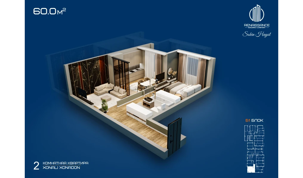 1-xonali xonadon 60 m² 11/12 qavat | Sokin hayot Turar-joy majmuasi 1-xonali xonadon 60 m² 11/12 qavat | Sokin hayot Turar-joy majmuasi
