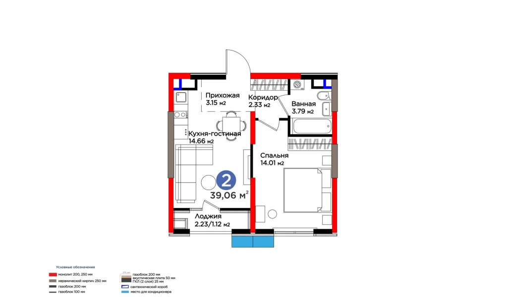 2-xonali xonadon 39.57 m² 5/9 qavat | BI Sad'O Turar-joy majmuasi 2-xonali xonadon 39.57 m² 5/9 qavat | BI Sad'O Turar-joy majmuasi