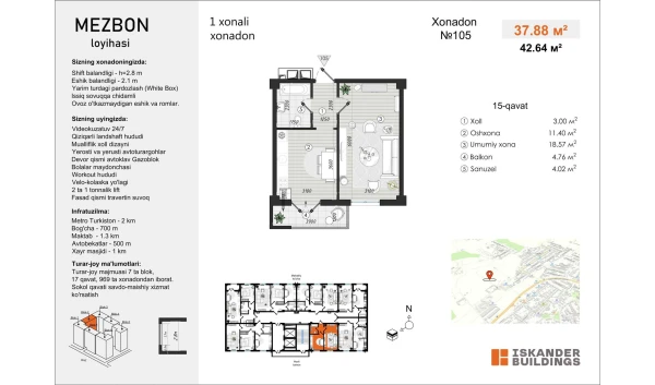 1-xonali xonadon 37.88 m²  15/17 qavat | MEZBON Turar-joy majmuasi