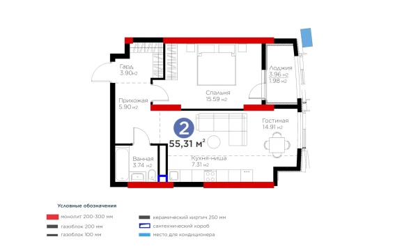 2-xonali xonadon 55.31 m²  3/13 qavat | BI Flagman Turar-joy majmuasi