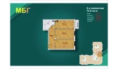 2-комн. квартира 72.6 м²  6/9 этаж | Жилой комплекс MBG