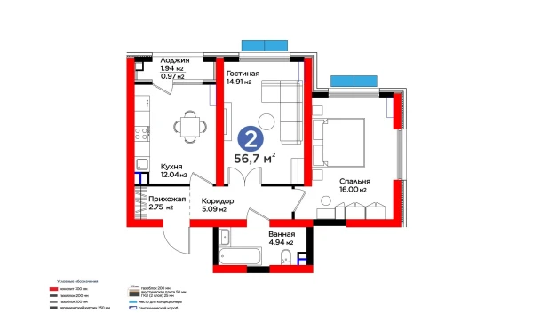 2-комнатная квартира 56.7 м²  2/16 этаж | Жилой комплекс Botanika Saroyi