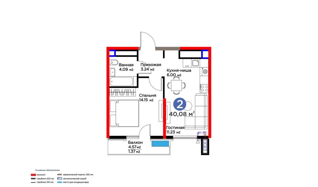 2-xonali xonadon 40.08 m² 13/16 qavat | BI SAN'AT Turar-joy majmuasi 2-xonali xonadon 40.08 m² 13/16 qavat | BI SAN'AT Turar-joy majmuasi