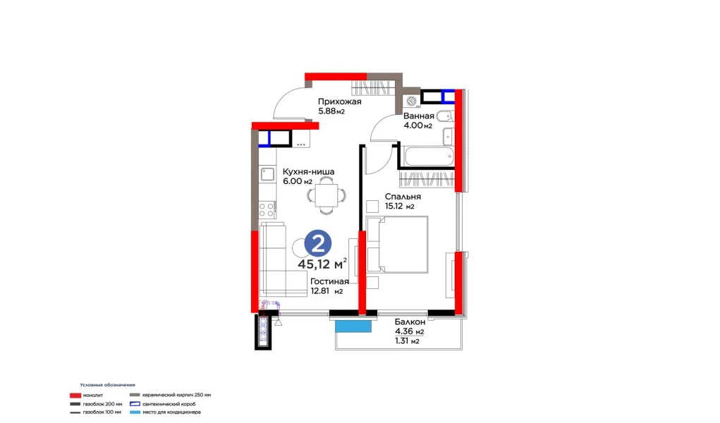 2-комн. квартира 45.12 м²  7/16 этаж | Жилой комплекс BI SAN'AT