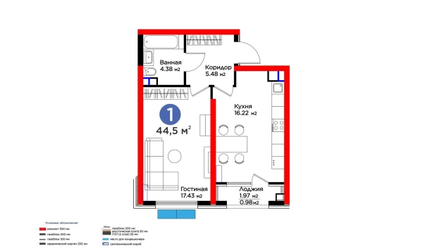 1-xonali xonadon 44.5 m²  3/16 qavat | Botanika Saroyi Turar-joy majmuasi