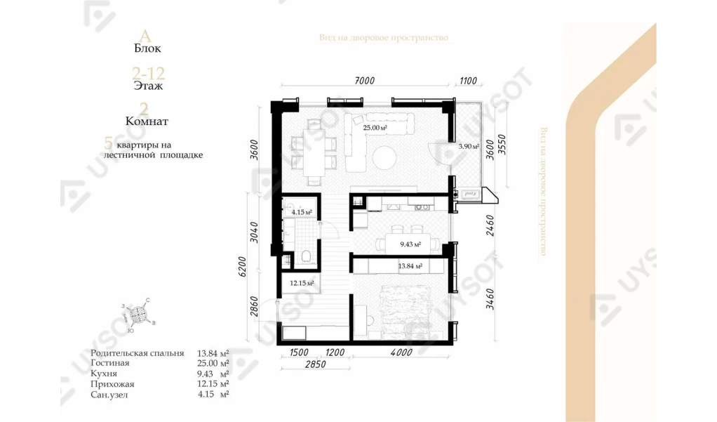 2-комн. квартира 63 м² 1/10 этаж | Жилой комплекс Darkhan Avenue 2-комн. квартира 63 м² 1/10 этаж | Жилой комплекс Darkhan Avenue