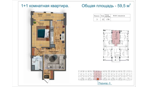 2-комнатная квартира 59.5 м²  12/14 этаж | Жилой комплекс Avia Palace