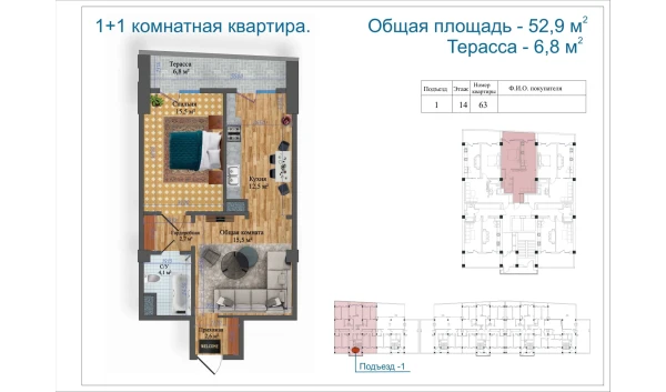 2-комнатная квартира 54.94 м²  14/14 этаж | Жилой комплекс Avia Palace