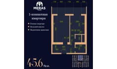 1-комн. квартира 45.6 м² 11/17 этаж | Жилой комплекс Vertex Tawer 1-комн. квартира 45.6 м² 11/17 этаж | Жилой комплекс Vertex Tawer
