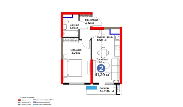 2-комнатная квартира 41.29 м²  5/16 этаж | Жилой комплекс BI SAN'AT