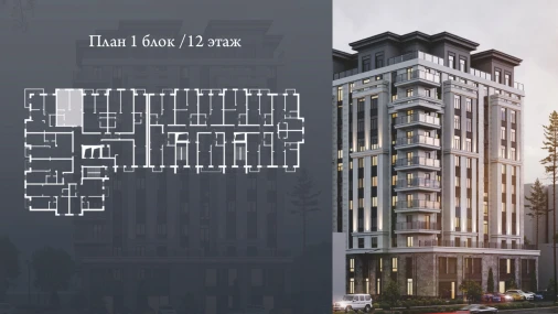 2-комнатная квартира 47.3 м²  11/12 этаж | Жилой комплекс Bunyodobod
