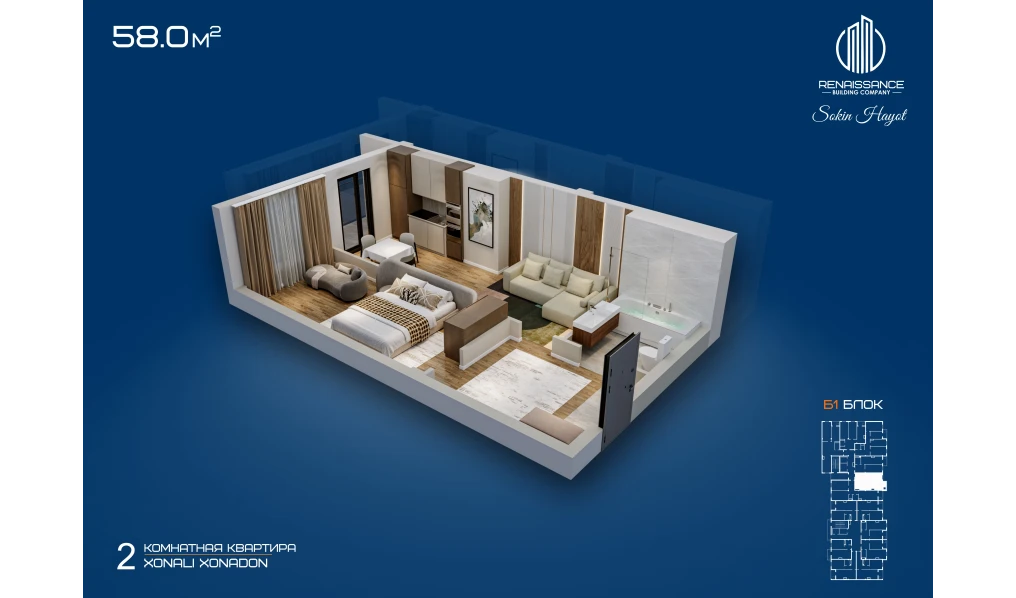 1-xonali xonadon 58 m²  2/12 qavat | Sokin hayot Turar-joy majmuasi