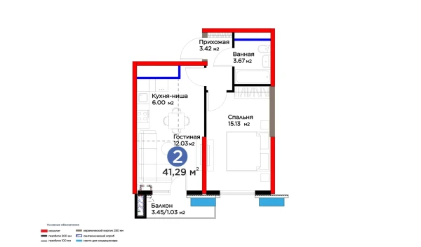 2-xonali xonadon 41.29 m²  14/16 qavat | BI SAN'AT Turar-joy majmuasi